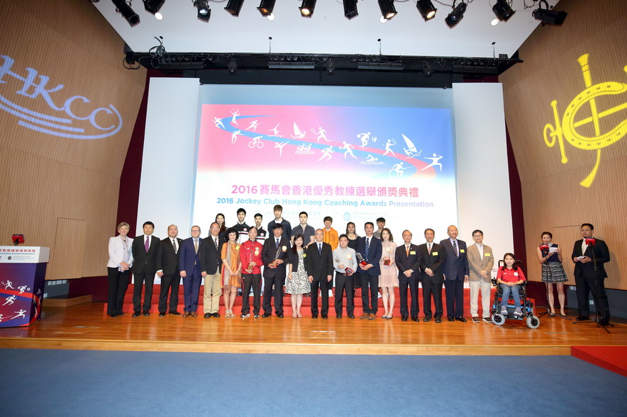 <p>The officiating guests Mr Lau Kong-wah JP, Secretary for Home Affairs (9<sup>th</sup> right, front row); Ms Rhoda Chan, Head of Charities (Grant Making &ndash; Sports, Recreation, Arts and Culture) of The Hong Kong Jockey Club (9<sup>th</sup> left, front row); and Mr Adam Koo, Chairman of the Hong Kong Coaching Committee (4<sup>th</sup> right, front row) congratulate the Coach of the Year awardees including Kwok Hart-wing, Shen Jinkang (7<sup>th</sup> &amp; 8<sup>th</sup> left, front row), Zhang Rui, Chen Yu, Ye Jun (6<sup>th</sup> to 8<sup>th</sup> right, front row).&nbsp; They took a group photo with other guests and athletes.</p>
